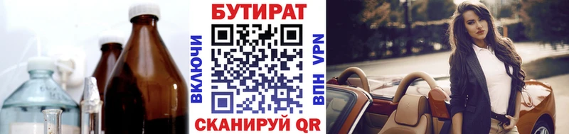 KRAKEN рабочий сайт  Нефтекумск  БУТИРАТ GHB 