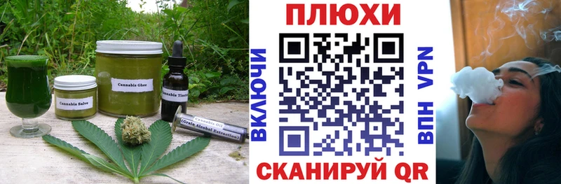 Печенье с ТГК марихуана  Нефтекумск 
