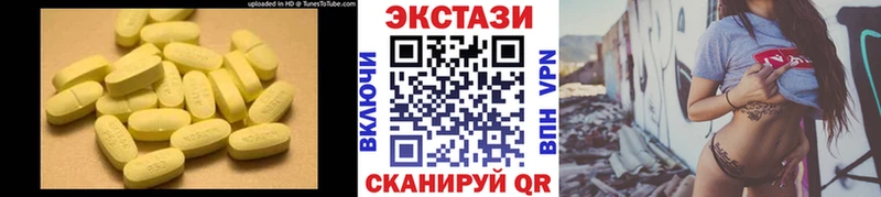 Экстази таблы  дарнет шоп  Нефтекумск 