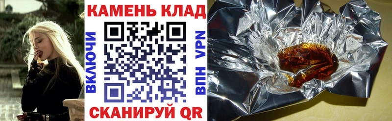 закладка  Нефтекумск  ГАШ убойный 
