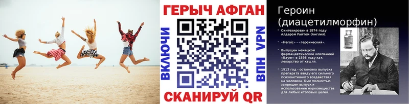 ГЕРОИН белый  магазин    Нефтекумск 