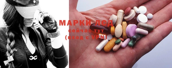 молекула духа Аркадак