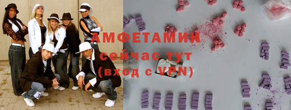 мяу мяу мука Арсеньев