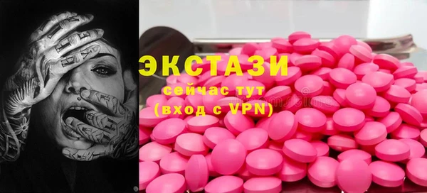 молекула духа Аркадак