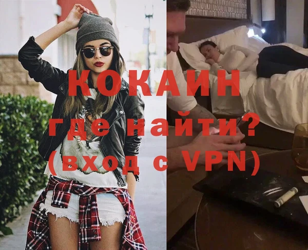 мяу мяу мука Арсеньев