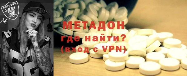 молекула духа Аркадак