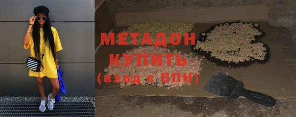мяу мяу мука Арсеньев