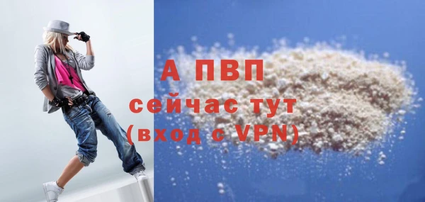 молекула духа Аркадак