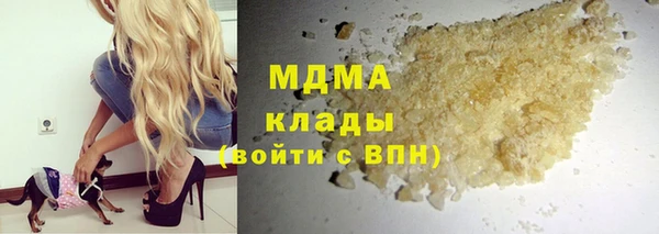 амф Армянск