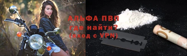 амф Армянск