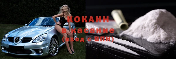 амф Армянск