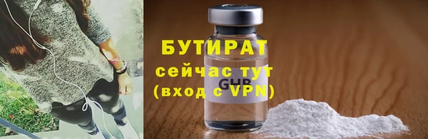 мяу мяу мука Арсеньев
