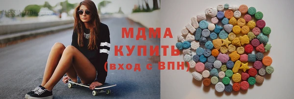амф Армянск