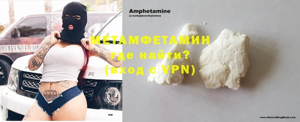 амф Армянск