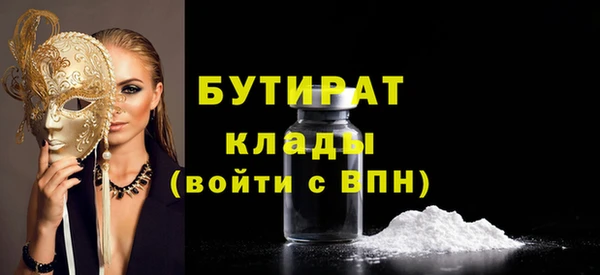 амф Армянск