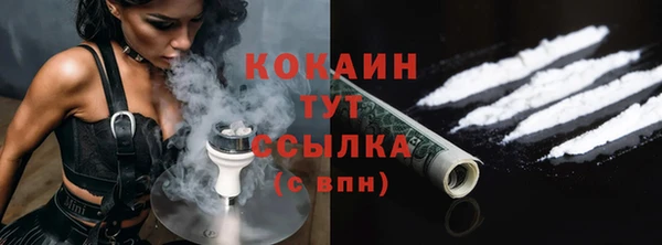 амф Армянск