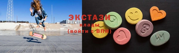мяу мяу мука Арсеньев