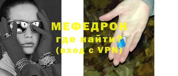 мяу мяу мука Арсеньев