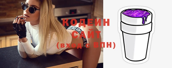 мяу мяу мука Арсеньев