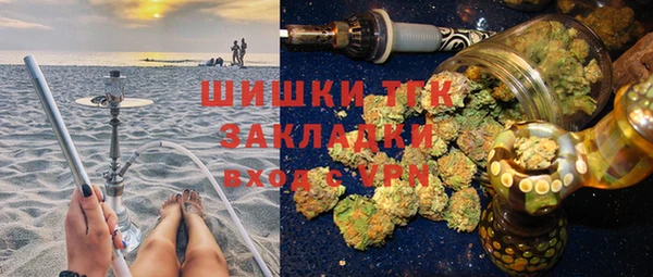 амф Армянск