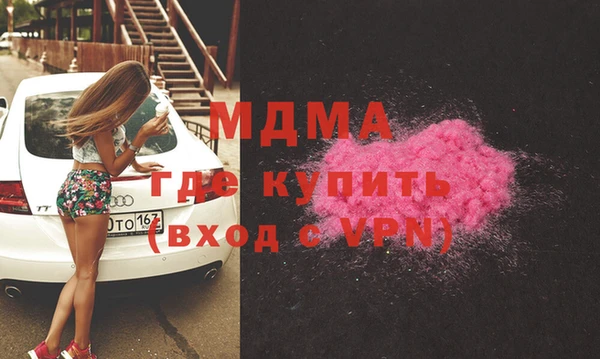 амф Армянск