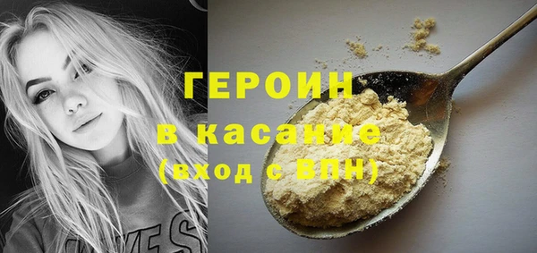 амф Армянск