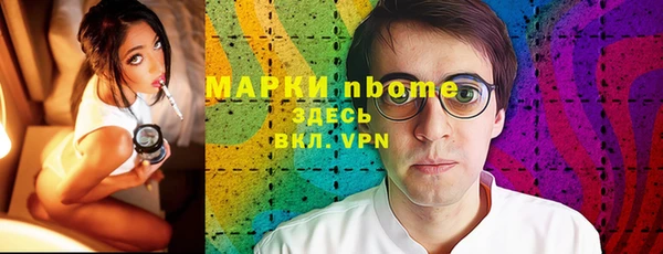 амф Армянск