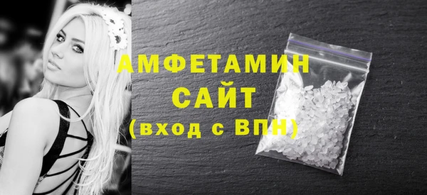 молекула духа Аркадак