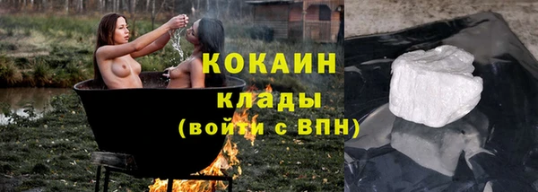 мяу мяу мука Арсеньев
