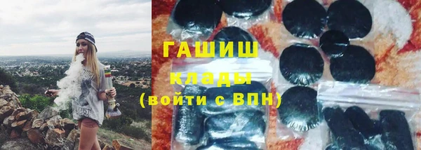 молекула духа Аркадак