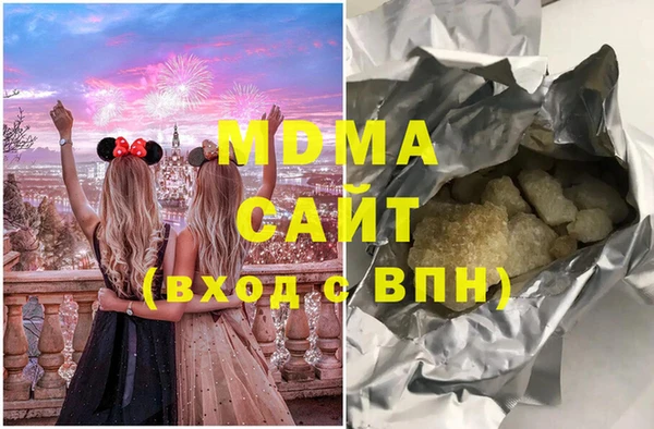 мяу мяу мука Арсеньев