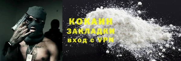 таблы Киреевск