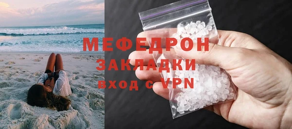 молекула духа Аркадак