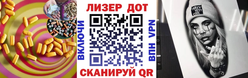 Лсд 25 экстази кислота  Нефтекумск 