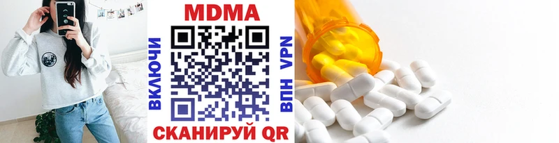 MDMA кристаллы  Нефтекумск 
