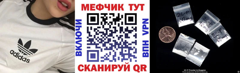 МЕФ mephedrone  кракен онион  Нефтекумск  как найти закладки 