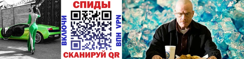 МЕТАМФЕТАМИН витя  мориарти какой сайт  Нефтекумск  что такое  