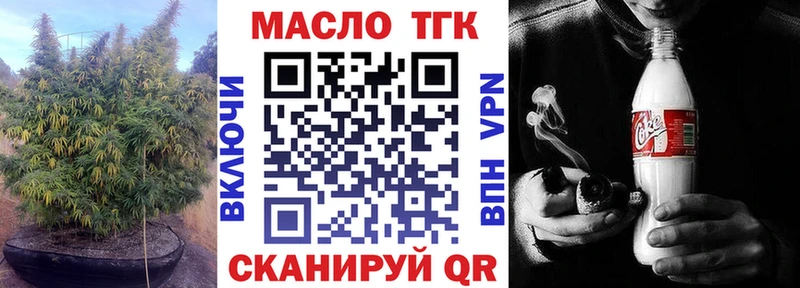Дистиллят ТГК вейп  гидра как зайти  Нефтекумск 